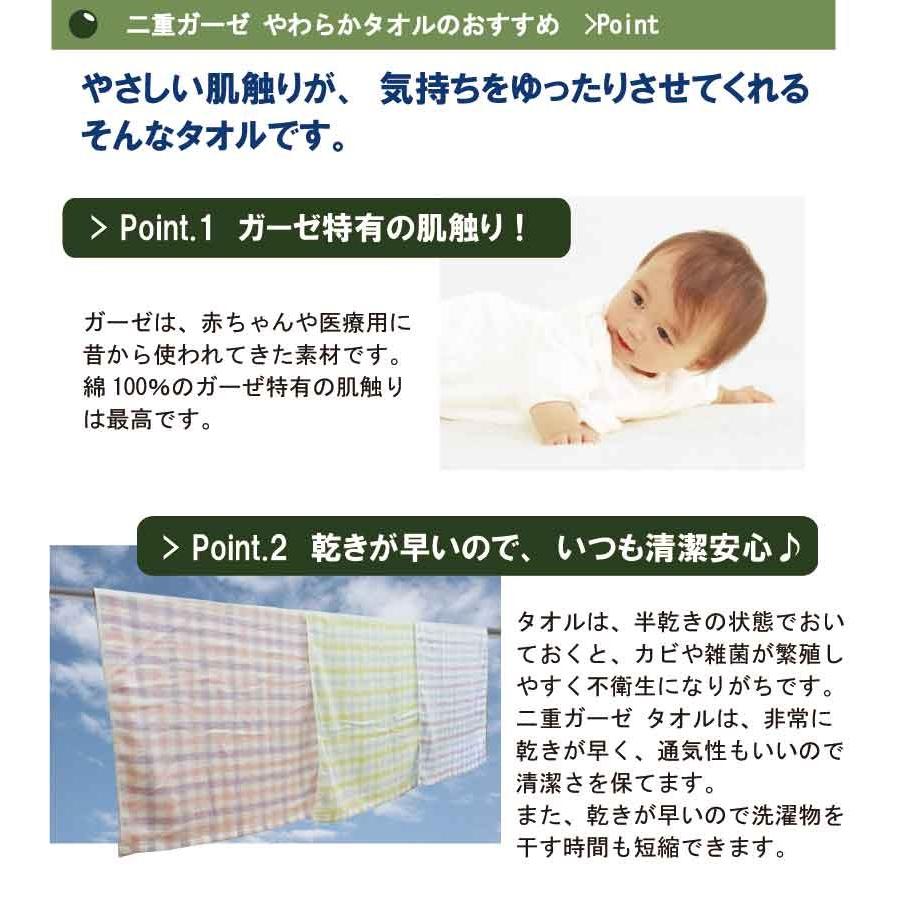 和晒し やわらか長いガーゼ フェイスタオル 約36×100cm 二重ガーゼ