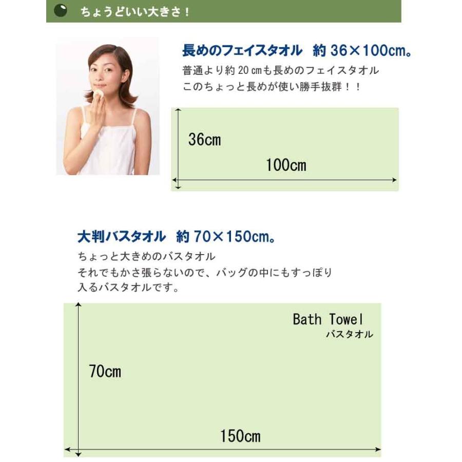 和晒し やわらか長いガーゼ フェイスタオル 約36×100cm 二重ガーゼ