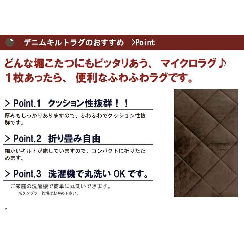 フランネル 掘りごたつ 敷き布団 長方形 190×240cm 切込タイプ フランネル 掘りごたつ 敷き布団 長方形 190×240cm 切込タイプ