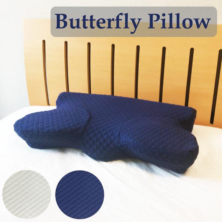 エアソフト」バタフライ低反発ピロー いびき防止Betterfly Pillow 低