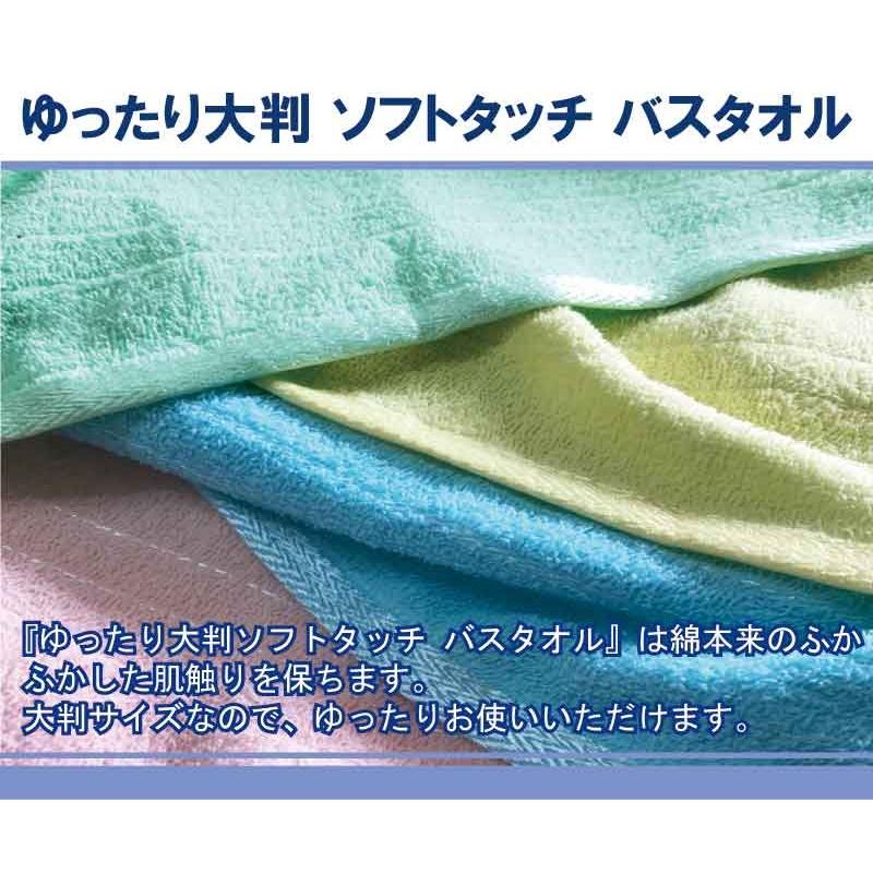 バスタオル　66×136cm　ちょっと大きめ　大判サイズ　綿100%　普段使い　バスタオル　パイル ボディタオル｜galette-des-rois