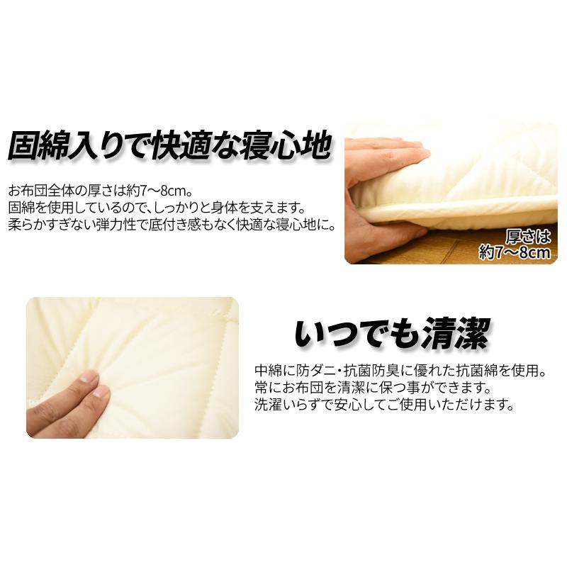 車中泊用 トラック用布団 敷き布団 約60×200cm 大型車向け トラック用