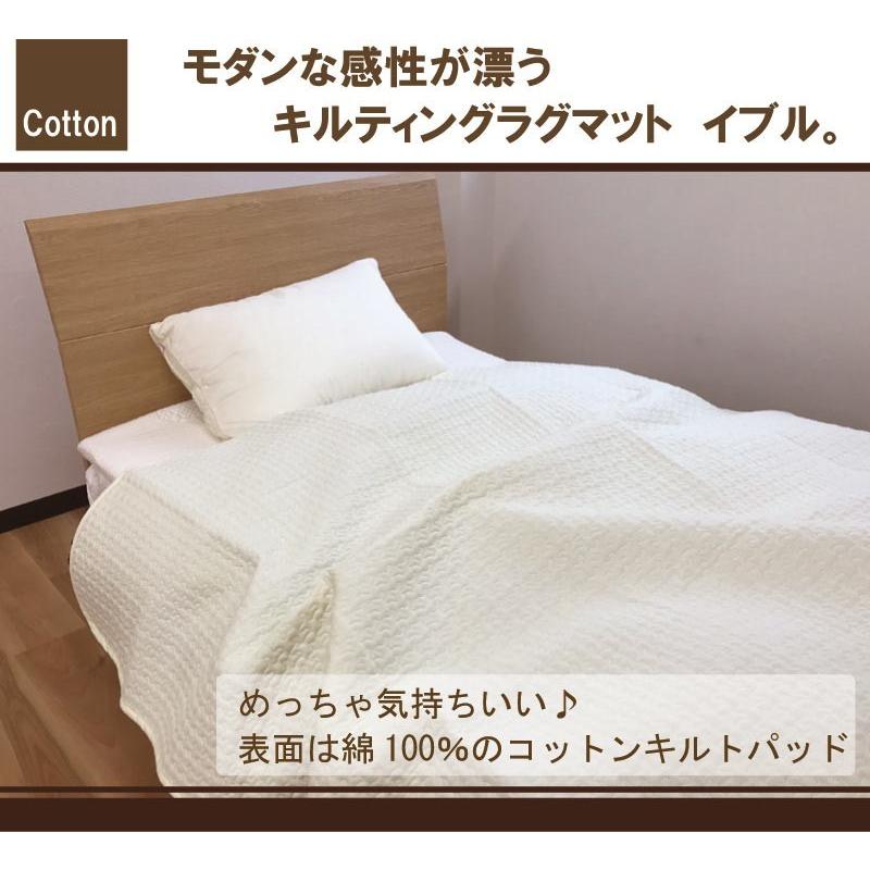 イブル キルティングマット 200×200cm 韓国の布団 夏はさらっと、冬