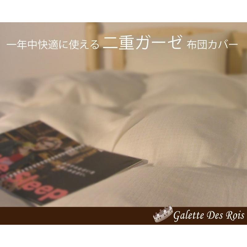 2重ガーゼ　ベッドカバー4点セット　クイーンサイズ 楽天市場】二重ガーゼ 布団カバーセット クイーン 4点セット