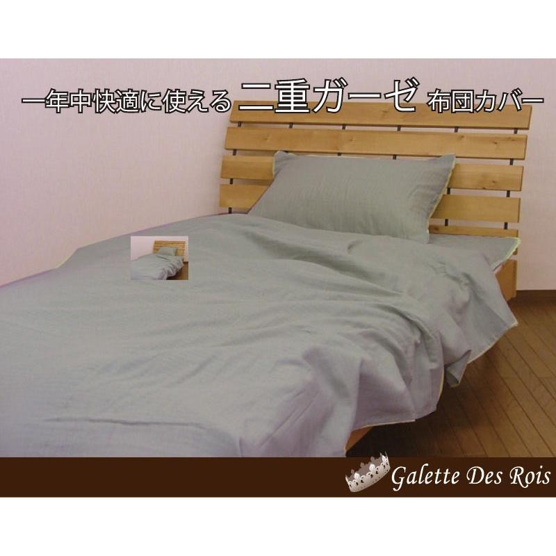 2重ガーゼ ベッドシーツ クイーン（160×200×30cm) マットレスカバー