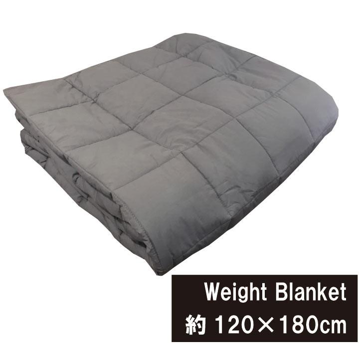 ウェイトブランケット 重い布団 1 180ｃｍ ブランケット 全身を包み込まれている安心感 重いブランケット 圧力ブランケット 不眠症対策 Gdr Galette Des Rois 通販 Yahoo ショッピング