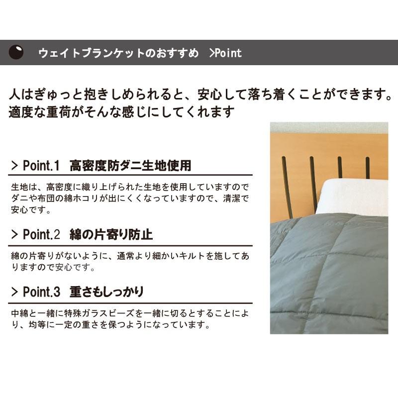 ウェイトブランケット 重い布団 1 180ｃｍ ブランケット 全身を包み込まれている安心感 重いブランケット 圧力ブランケット 不眠症対策 Gdr Galette Des Rois 通販 Yahoo ショッピング