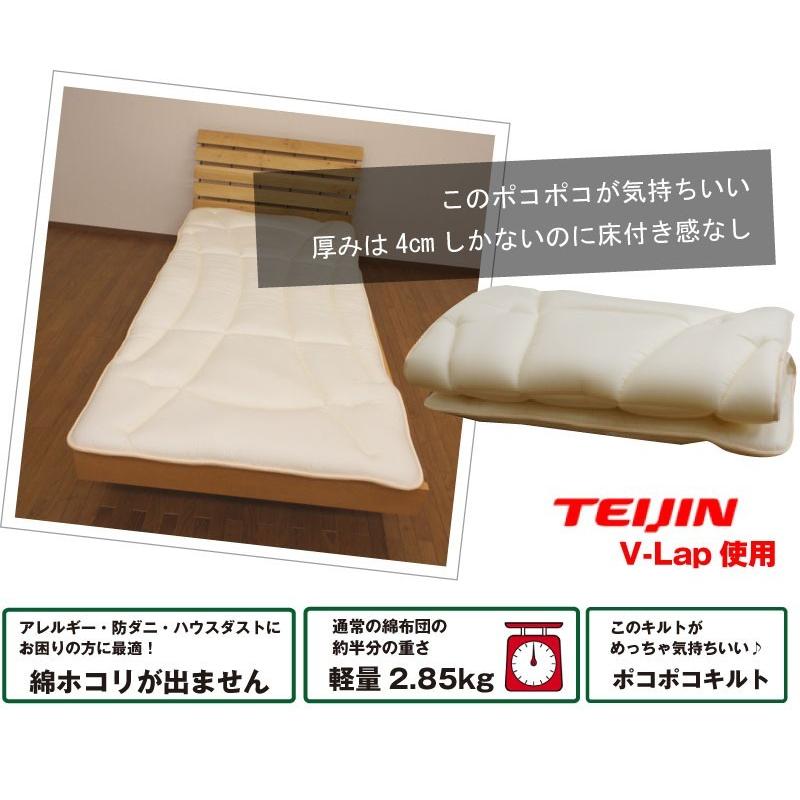 New V-lap DX 敷き布団 シングル V-Lap 敷布団 v-lap敷き布団 vlap