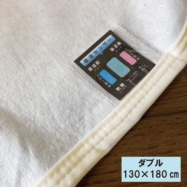 A　消臭加工　除湿シート ダブル ロング 130×180cm 除湿マット 吸湿シート 湿気対策