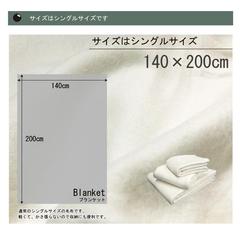 シルク毛布 140×200cm 日本製 洗える シルク毛布 ウォッシャブル シングルサイズ 140x200cm S