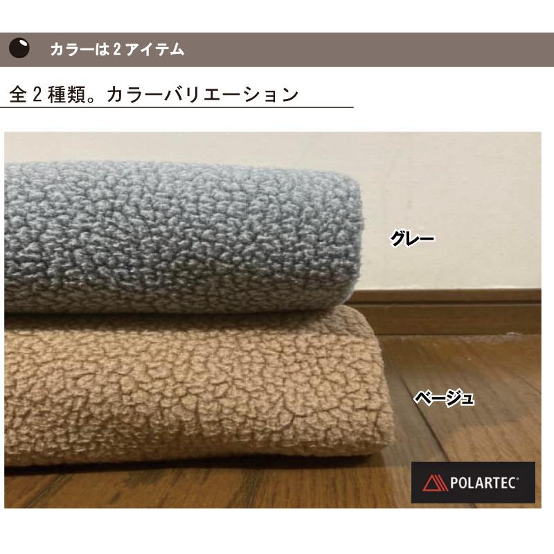 ポーラテックDX　毛布　　ハーフケット　約100×140cm　フリース　POLARTEC　軽くて暖か　ブランケット｜galette-des-rois｜06