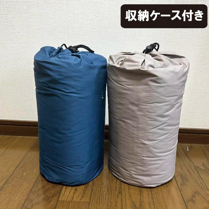 寝具メーカーが作った寝袋 羽毛の寝袋 4way スリーピングバッグ ダウン