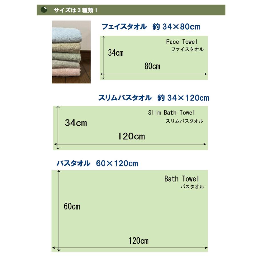 スリムバスタオル　34×120cm　浅野撚糸のスーパーZEROの糸を使用した吸水性、速乾性に優れたのやわらかタオル｜galette-des-rois｜07