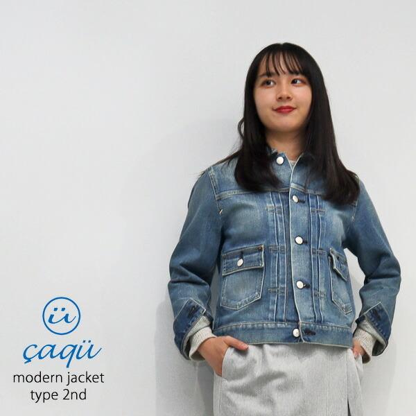 在庫あり 即納 サキュウ Caqu モダンジャケット2nd 3years デニムジャケット 3years レディース オールシーズン 日本製 Gジャン 赤耳デニム 国内最安値 Vinylspotnyc Com