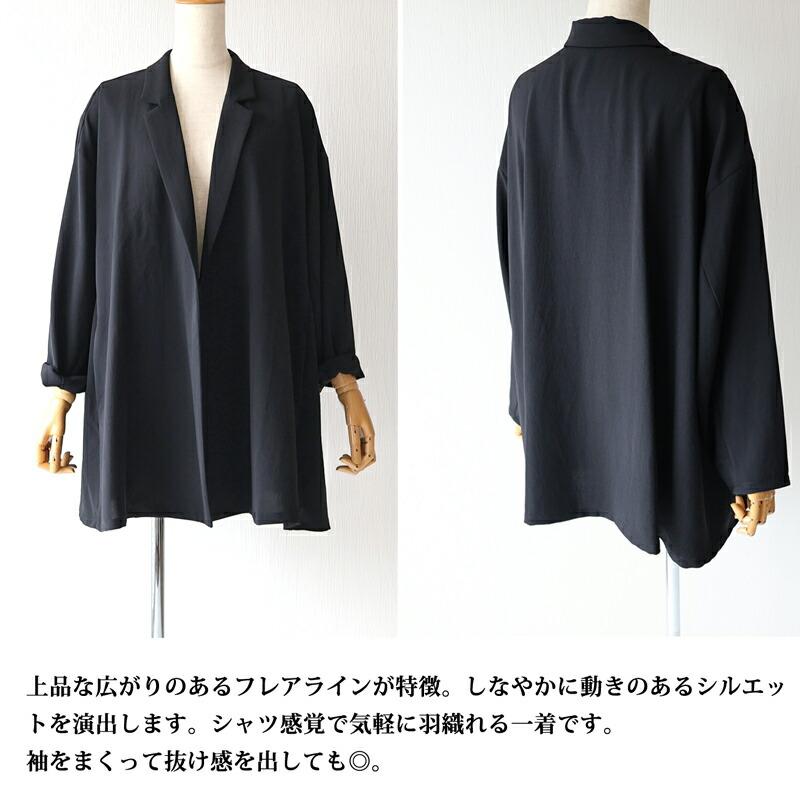 mizuiro ind(ミズイロインド) テーラードシャツジャケット mizuiro ind (ミズイロインド) テーラードシャツジャケット