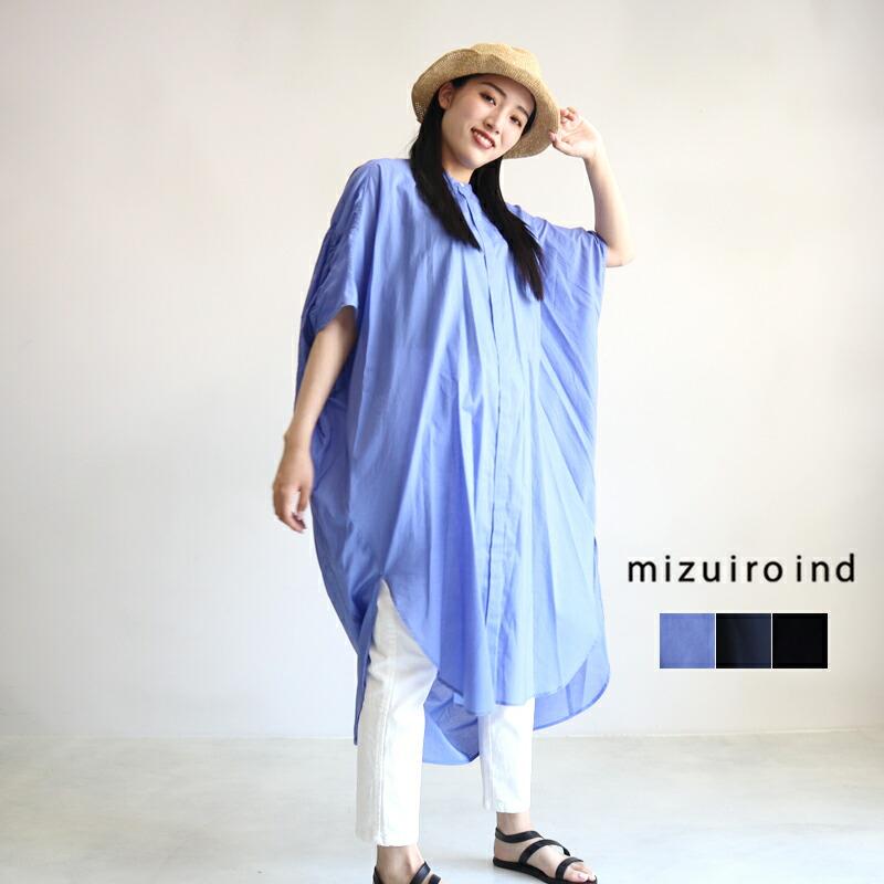mizuiroind mizuiro ind ミズイロインド 50代 ワンピース シャツ mizuiroind mizuiro ind ミズイロインド 50代 ワンピース シャツ