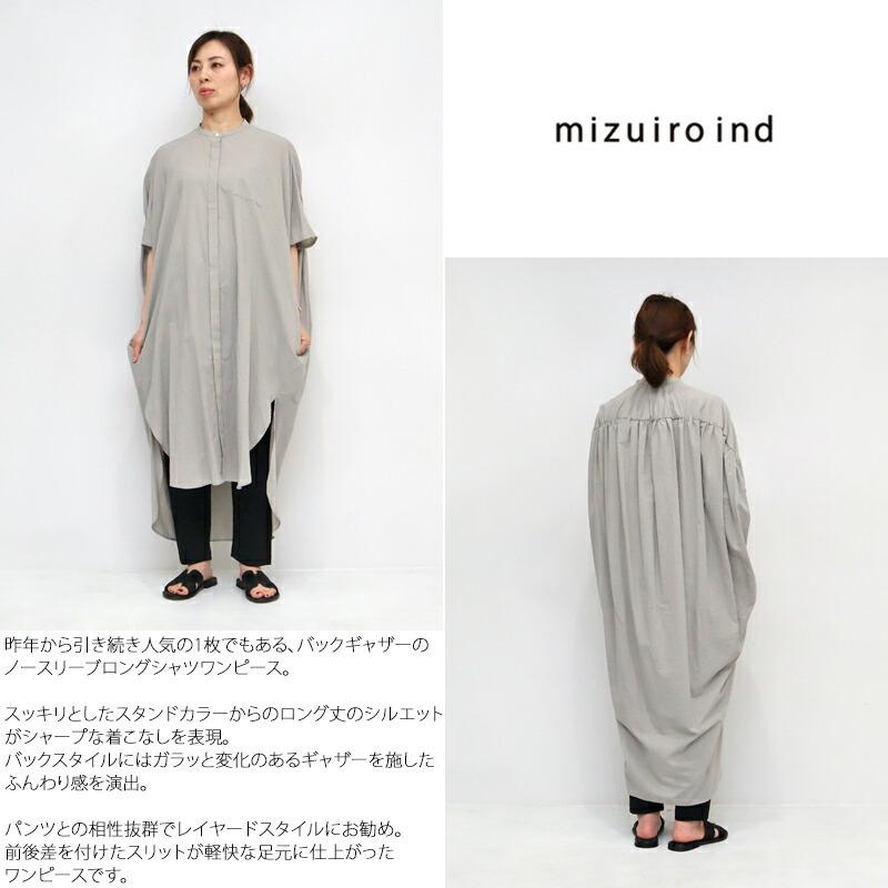 気質アップ ミズイロインド Mizuiro Ind バックギャザーノースリーブロングシャツワンピース 1 レディース 春夏 ロング ワンピース 受賞店舗 Mobbing Com Mx