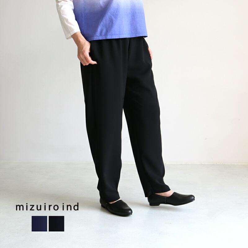 mizuiroind ミズイロインド ソフトイージーパンツ ワイドパンツ