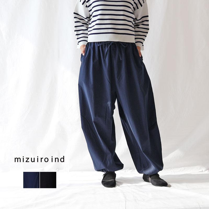 美品センソユニコMOYURUのバルーンパンツ 美品センソユニコMOYURUのバルーンパンツ 美品センソユニコ