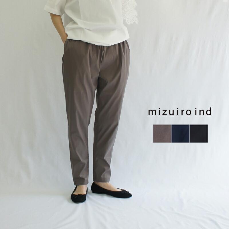 mizuiroind ハイウエストストレッチパンツ テーパードパンツ