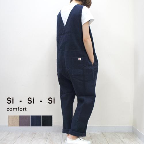 スースースーコンフォート si-si-si comfort 18-SS011 ソフトリネン