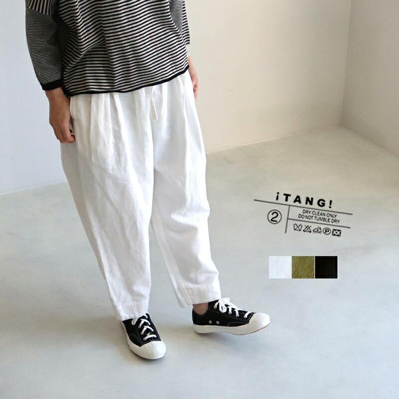 10oz綿麻デニムタックパンツ イージーパンツ ワイドパンツ バルーンパンツ ジーンズ タング Tang レディース 春夏 秋冬 オールシーズン Galette Store 通販 Yahoo ショッピング