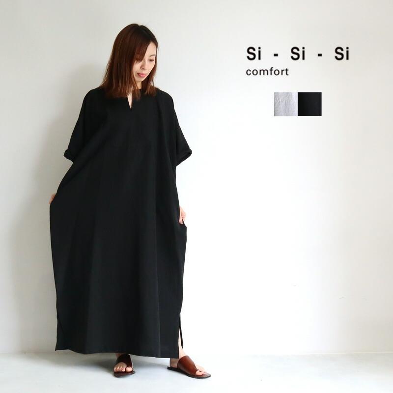 スースースーコンフォート Si Si Si Comfort ニューウーパーワンピース 21 Ss008cl レディース 春夏 オーバーサイズ 七分袖 綿 麻 21 Ss008cl Galette Store 通販 Yahoo ショッピング