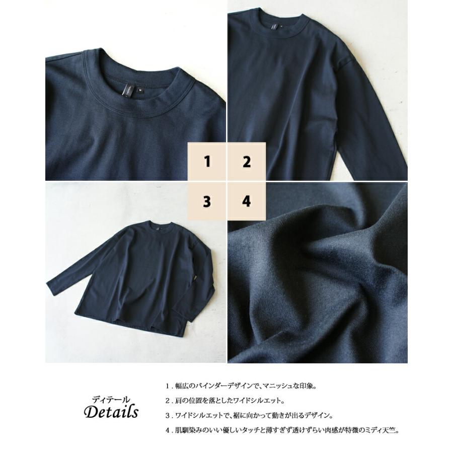 TRAVAIL MANUEL トラバイユマニュアル ミディ天竺ロングスリーブ TRAVAIL MANUEL トラバイユマニュアル ミディ天竺ロングスリーブ