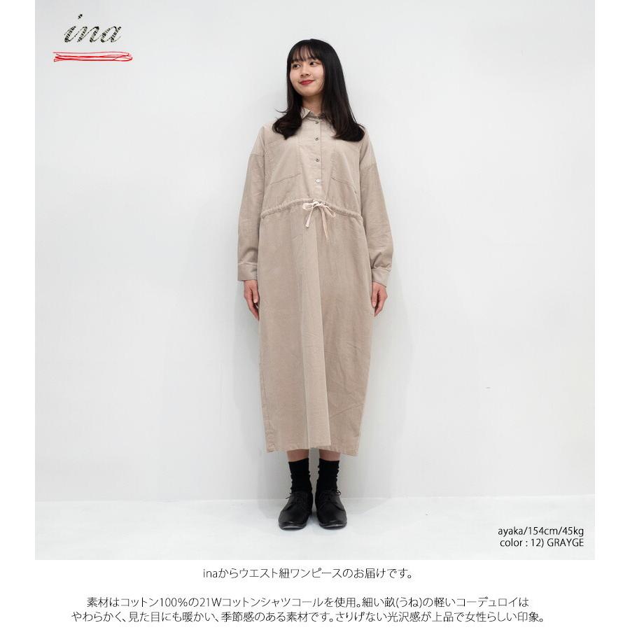 イナ Ina 細コーデュロイ ウエスト紐ワンピース 5141 レディース 秋冬 長袖 日本製 シャツワンピース ロングワンピース 5141 Galette Store 通販 Yahoo ショッピング