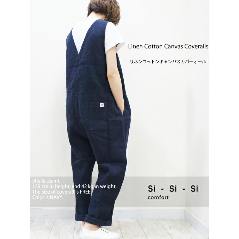 Si-Si-Si si-si-si comfort スースースーコンフォート ソフト