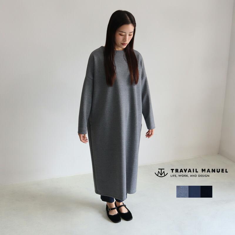 TRAVAIL MANUEL トラバイユマニュアル ソフトダンボールロング 