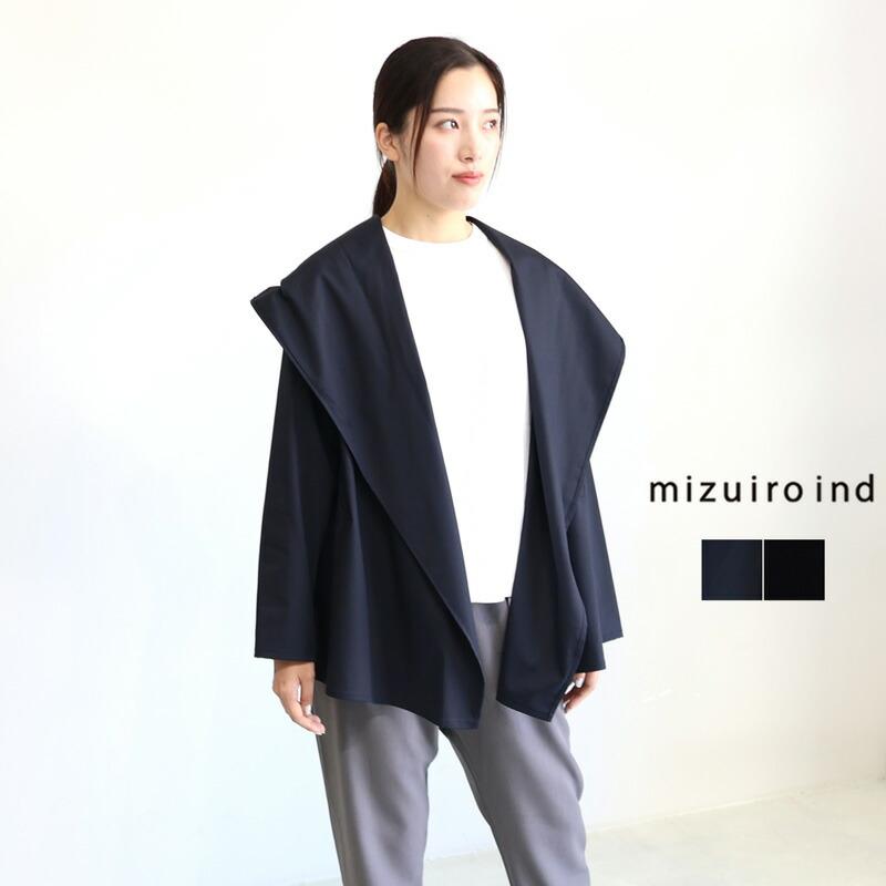 mizuiro ind ドレープカーディガンコート mizuiro ind (ミズイロインド) ドレープカーデ