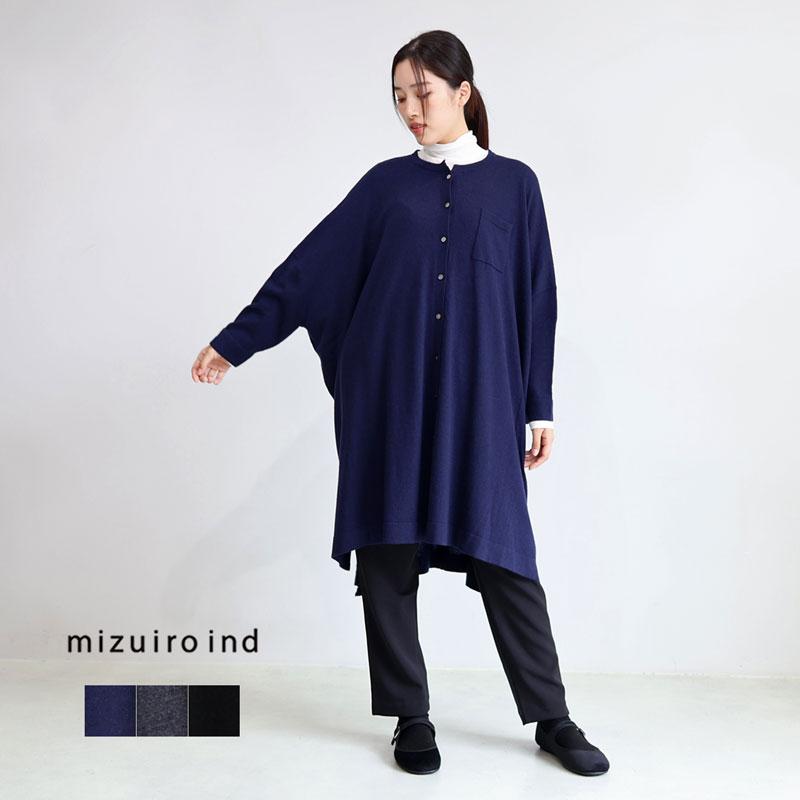 【mizuiroind】シャツカラーハイネックロングニットワンピース mizuiroind】シャツカラーハイネックロングニットワンピース