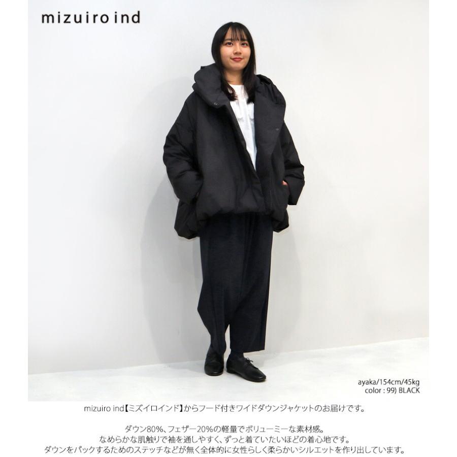 mizuiroind ミズイロインド mizuiro ind フード付きワイドダウン mizuiroind ミズイロインド mizuiro ind フード付きワイドダウン