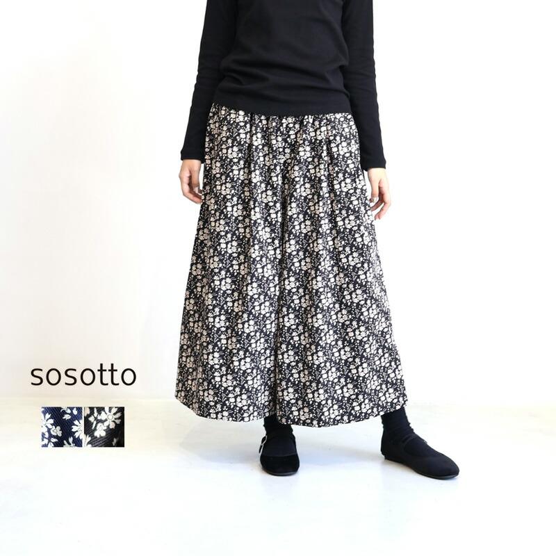 sosotto ソソット リバティコーデュロイスカート見えパンツ