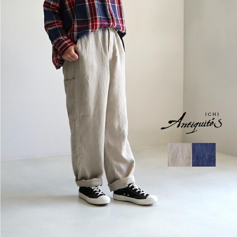 新品・未使用】イチアンティークス リネンパンツ-