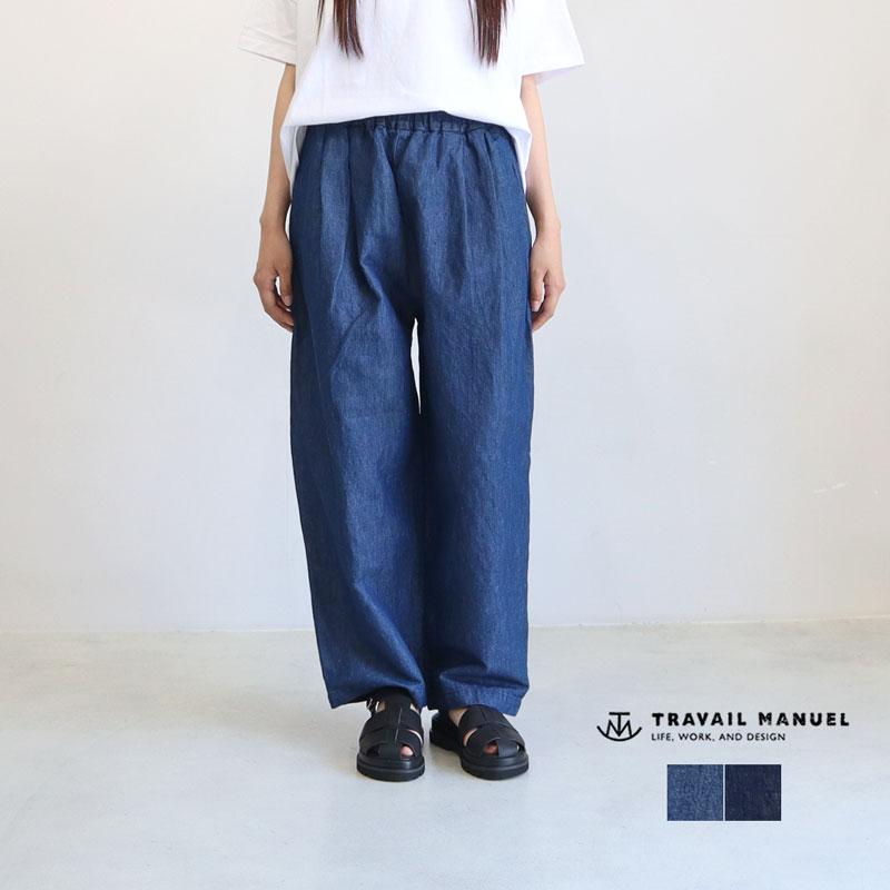 TRAVAIL MANUEL トラバイユマニュアル コットンリネンデニム TRAVAIL MANUEL トラバイユマニュアル コットンリネンデニム