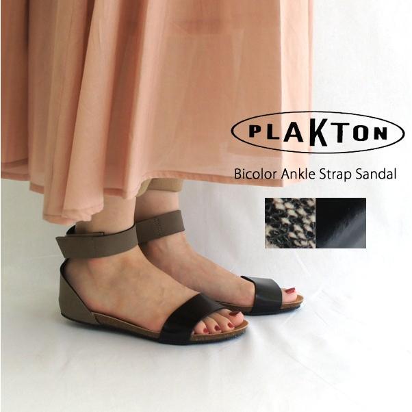 プラクトン Plakton バイカラーアンクルストラップサンダル レディース アンクルストラップ コンフォート フラットソール Galette Store 通販 Yahoo ショッピング