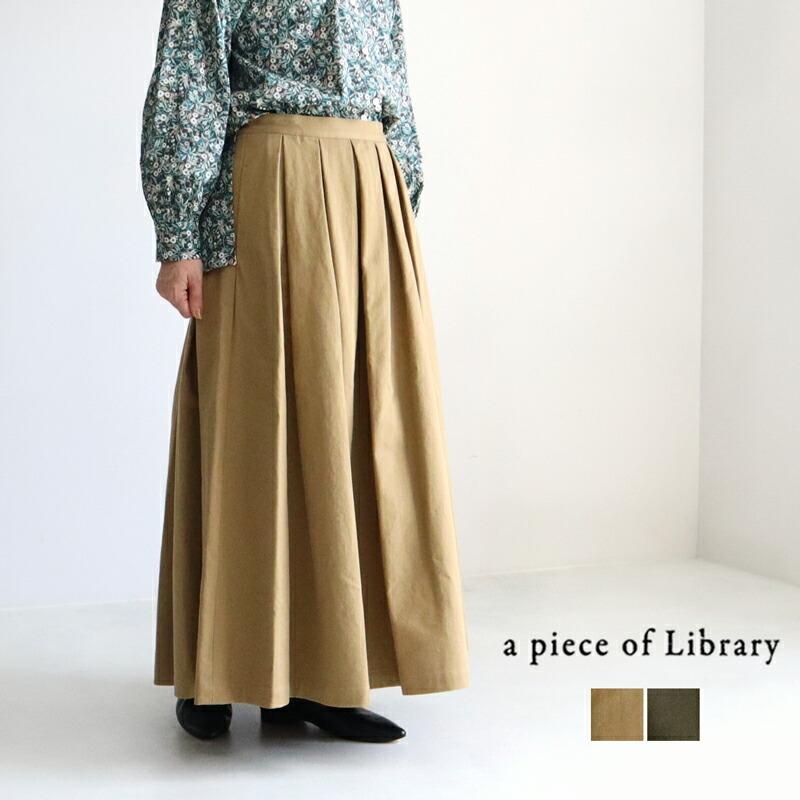 当店の記念日 レディース オールドコットンチノスカート Library Of Piece A アピースオブライブラリー 秋冬 ボックスプリーツスカート ロングスカート スカート Headshotsbar Com