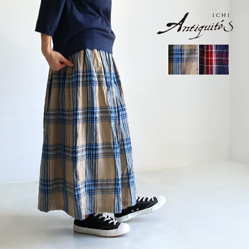 イチアンティークス Ichi Antiquites リネンタータンチェックロングスカート レディース 秋冬 ゆったり 日本製 チェック柄 麻 ギャザースカート Galette Store 通販 Yahoo ショッピング