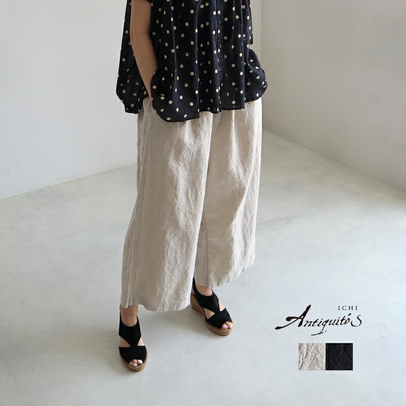 ICHI Antiquites イチアンティークス ヴィンテージリネンリラックス