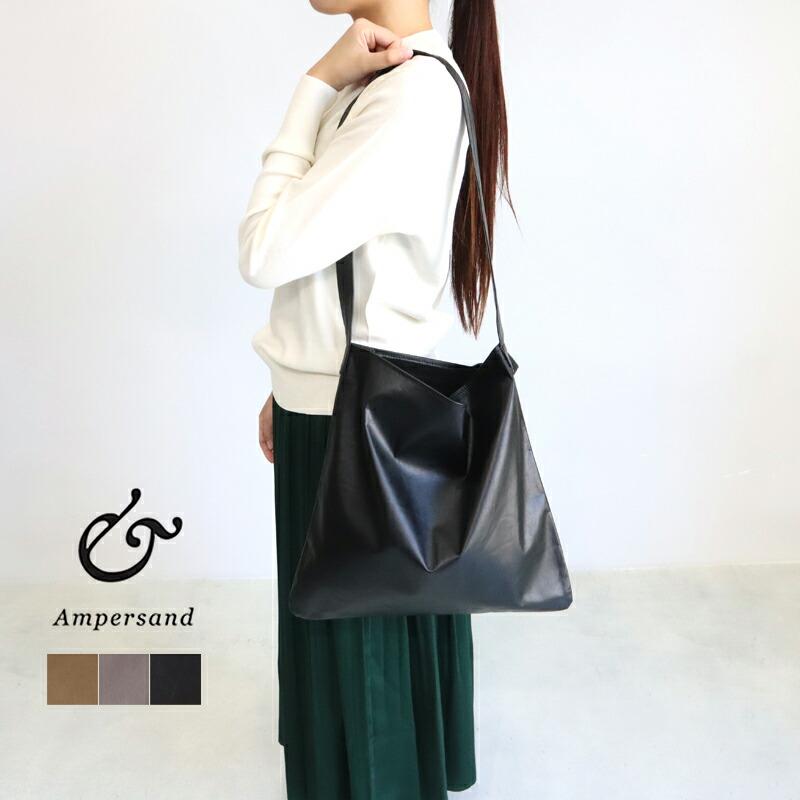Ampersand(バッグ) Ampersand アンパサンド ウォッシャブルレザー  