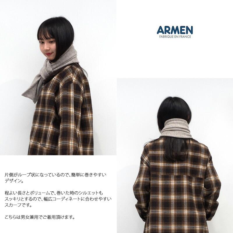 ARMEN アーメン ウールカシミアループスカーフ ストール