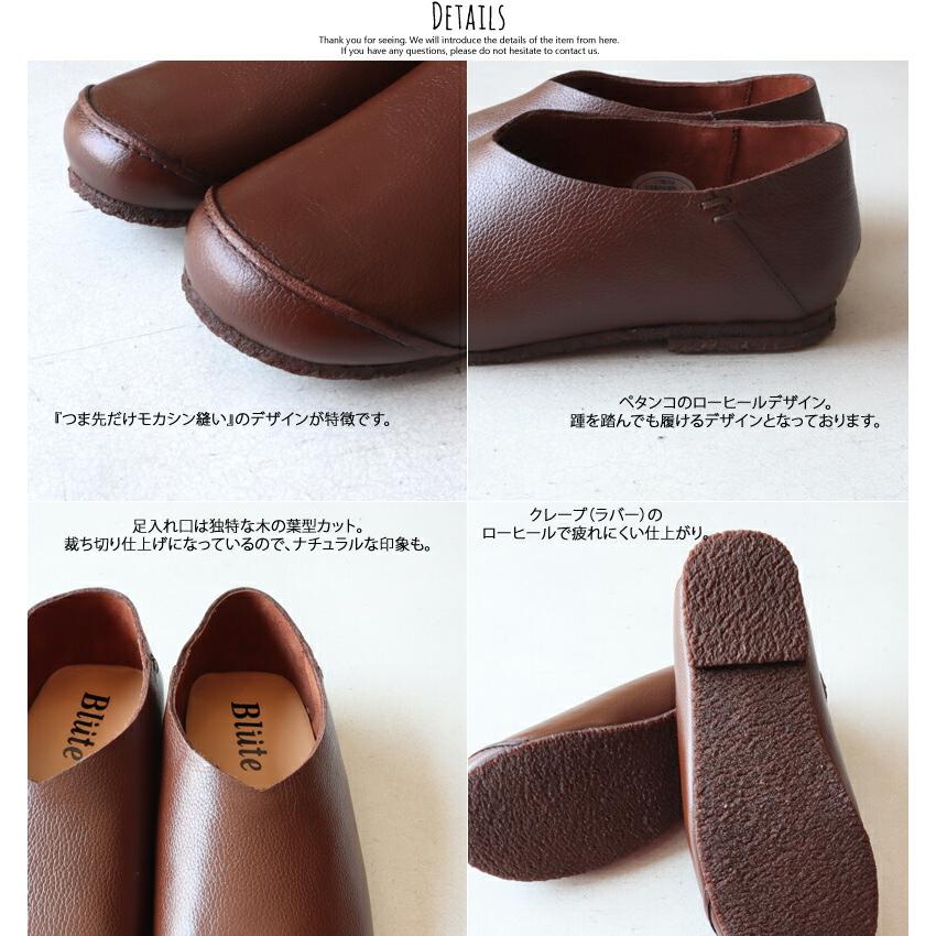 ブリューテ Blute リーフカットレザースリッポン コンフォートシューズ モカシン レザーシューズ レディース BT-815 tucked-seam toe slip-on shoe :BT-815:galette-store - 通販 - Yahoo!ショッピング ブリューテ Blute リーフカットレザースリッポン コンフォートシューズ モカシン レザーシューズ レディース BT-815 tucked-seam toe slip-on shoe :BT-815:galette-store - 通販 - Yahoo!ショッピング