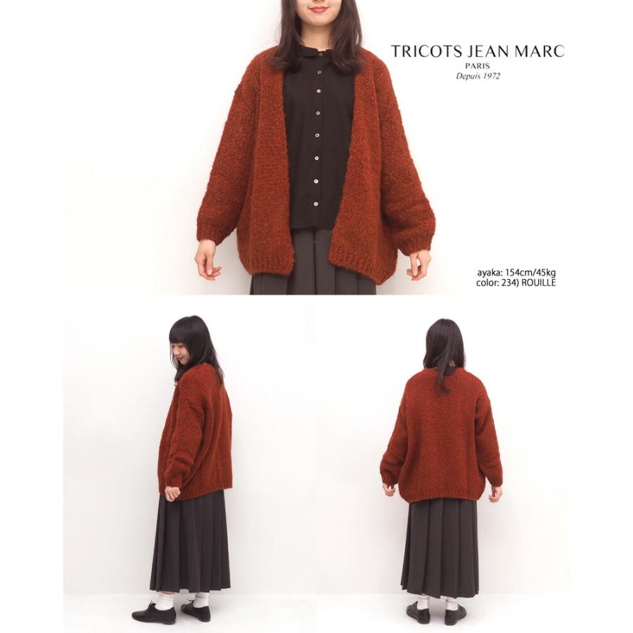 TRICOTS JEAN MARC トリコットジーンマーク モヘア混ニット TRICOTS JEAN MARC トリコットジーンマーク モヘア混ニット