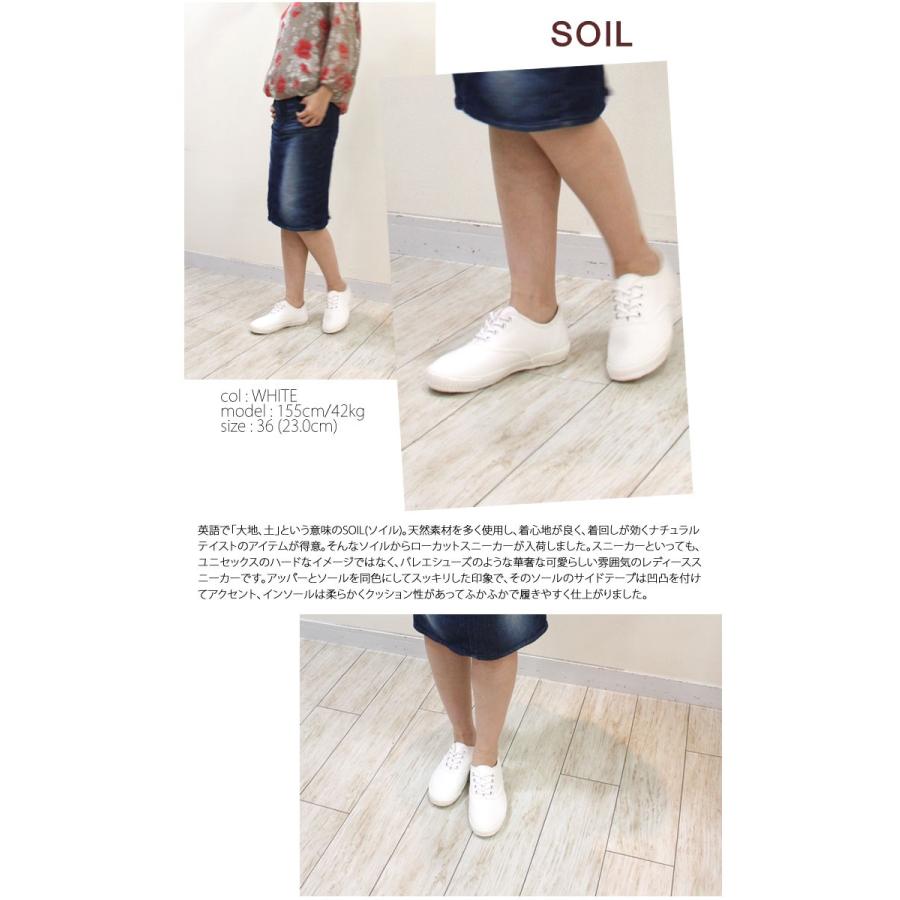 ソイル SOIL キャンバスローカットスニーカー CANVAS LOW-CUT SNEAKER CNSL1301 レディース 35 36 37 38 39 22.5 23 23.5 24 24.5 ホワイト ブラック ネイビー｜galette-store｜03