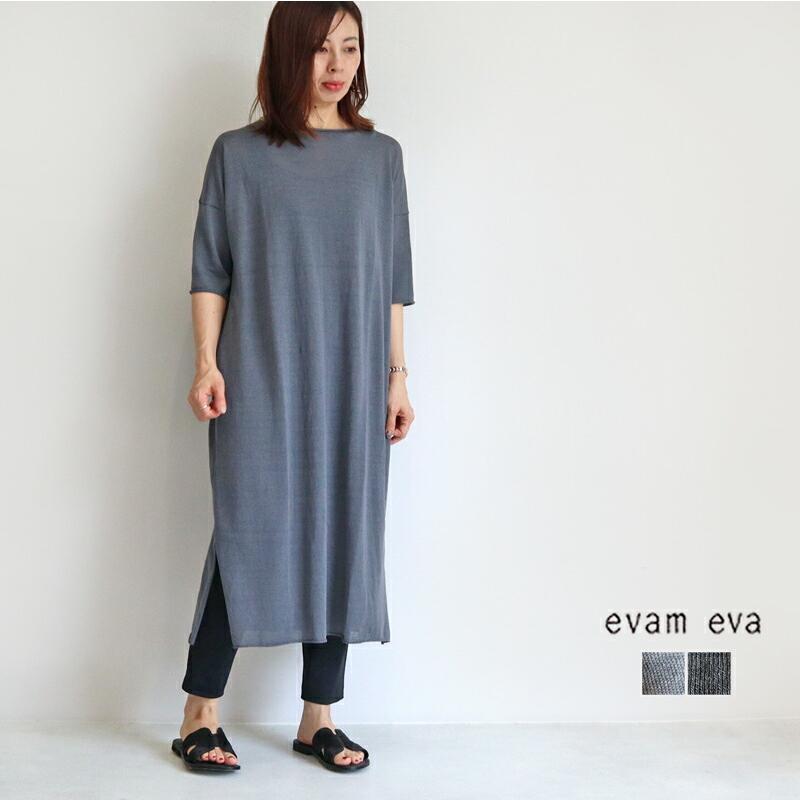 エヴァムエヴァ Evam Eva リネン混ボートネックワンピース E211k146 レディース 春夏 ロングワンピース 半袖 五分袖 ゆったり 日本製 E211k146 Galette Store 通販 Yahoo ショッピング