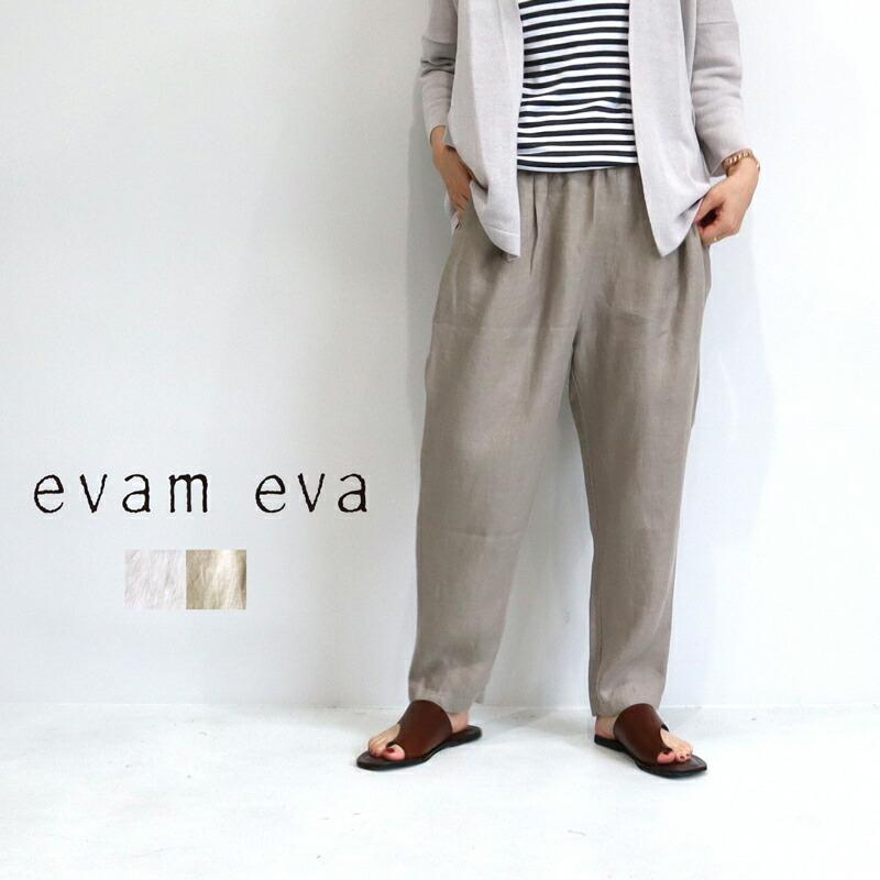 大きい割引 evam eva リネンパンツ - カジュアルパンツ - alrc.asia 大きい割引 evam eva リネンパンツ - カジュアルパンツ - alrc.asia