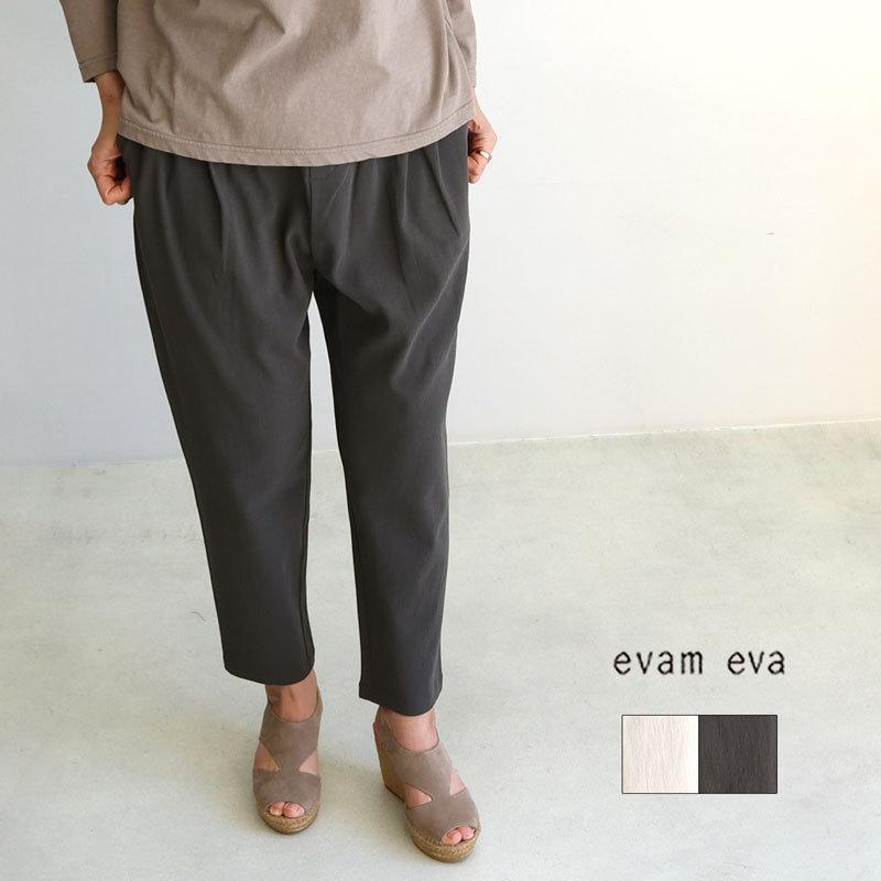 コットンナロータックパンツ テーパードパンツ リラックスパンツ 
