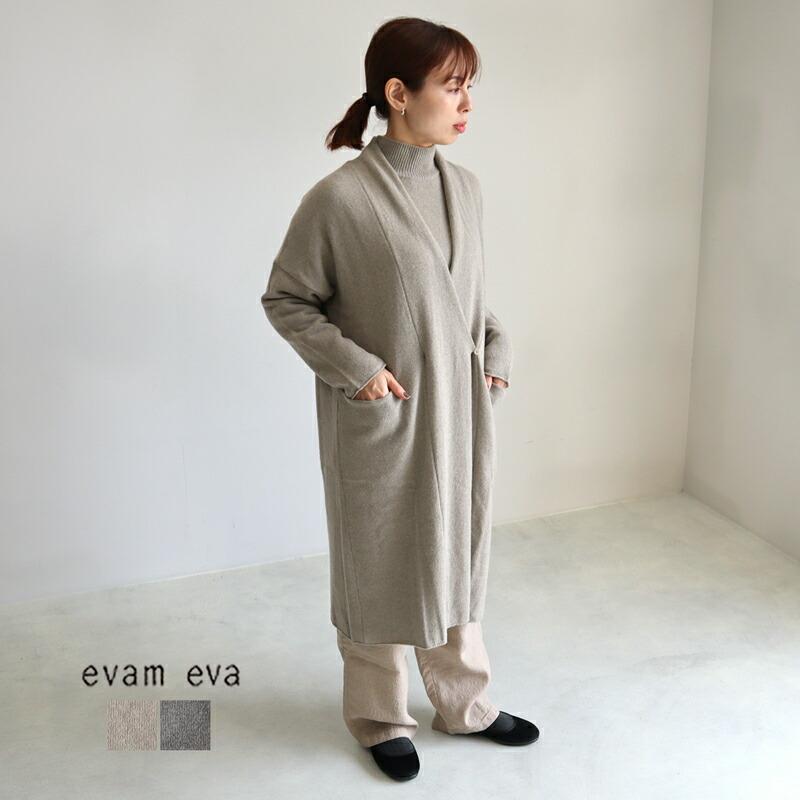 evam eva ウールセーブルローブ 羽織り ガウン ロングカーディガン  